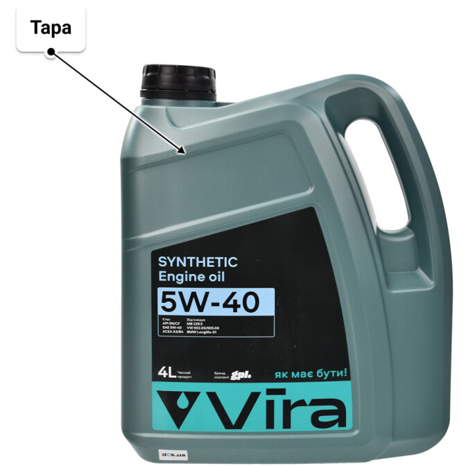 Моторное масло VIRA Synthetic 5W-40 4 л