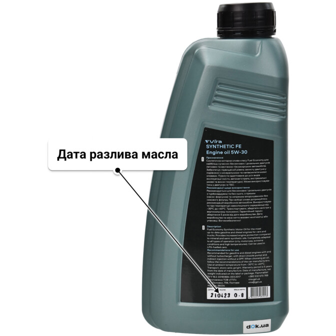 Моторное масло VIRA Synthetic FE 5W-30 1 л