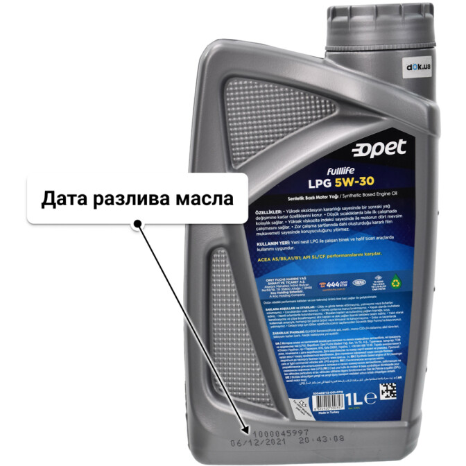 Моторное масло Opet FullLife LPG 5W-30 1 л