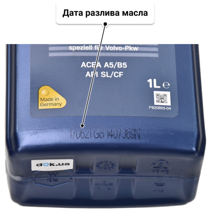 Моторное масло Aral SuperTronic E 0W-30 1 л