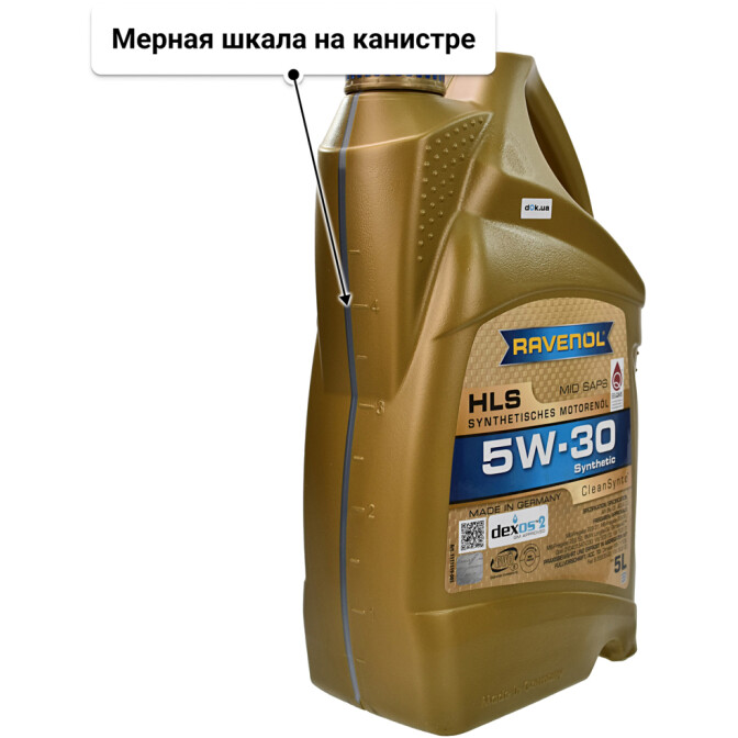 Ravenol HLS 5W-30 (5 л) моторное масло 5 л