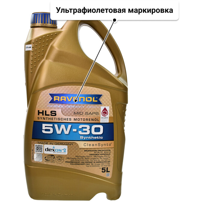 Моторное масло Ravenol HLS 5W-30 5 л