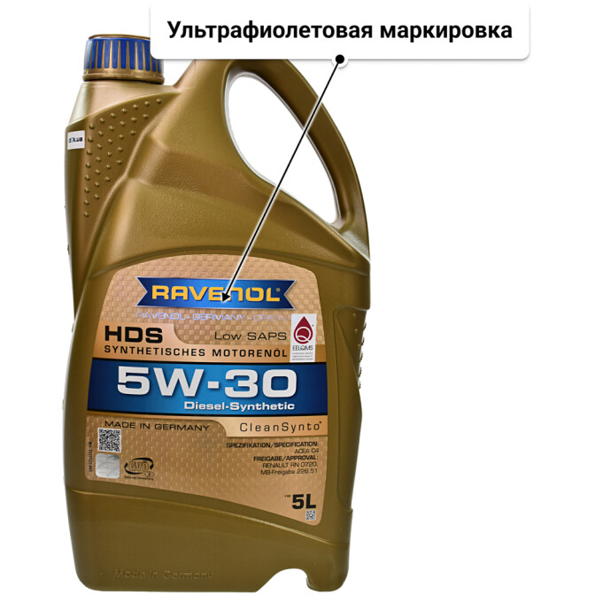 Моторное масло Ravenol HDS Hydrocrack Diesel Specific 5W-30 5 л