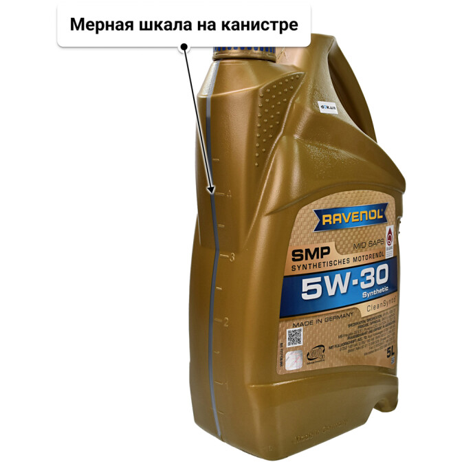 Моторное масло Ravenol SMP 5W-30 5 л