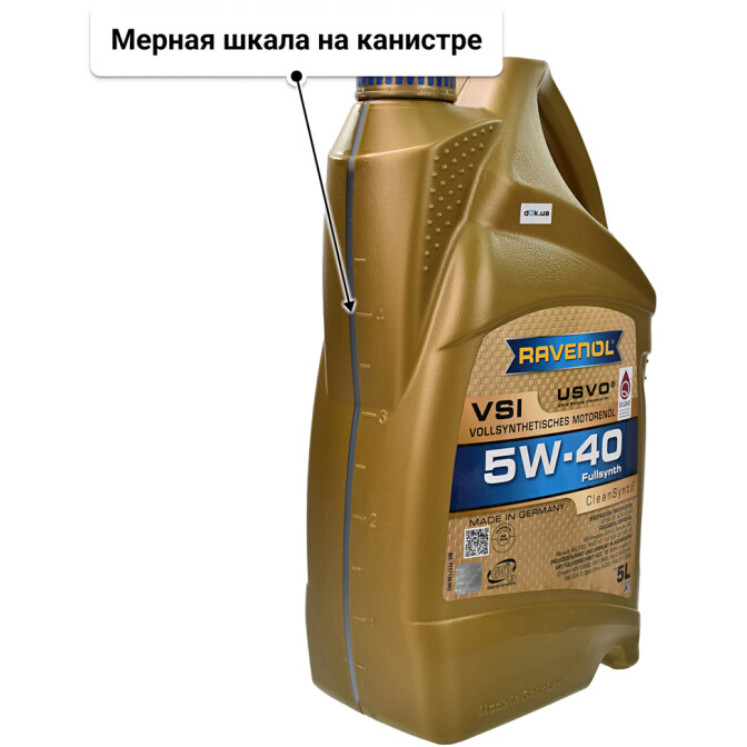 Моторное масло Ravenol VSI 5W-40 5 л