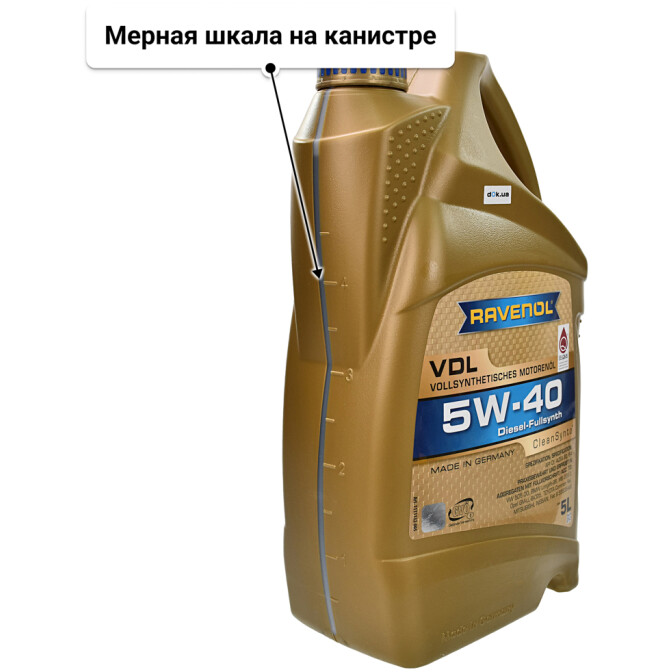 Моторное масло Ravenol VDL 5W-40 5 л