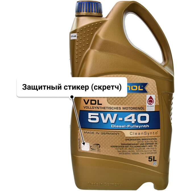 Моторное масло Ravenol VDL 5W-40 5 л