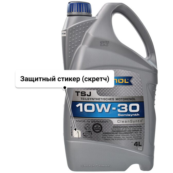 Моторное масло Ravenol TSJ 10W-30 4 л
