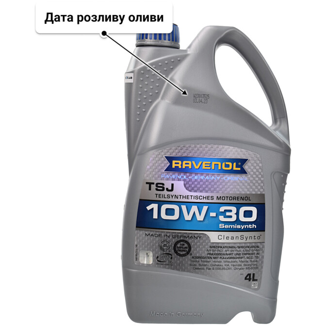 Моторное масло Ravenol TSJ 10W-30 4 л