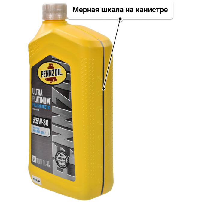 Pennzoil Ultra Platinum 5W-30 моторное масло 0,95 л