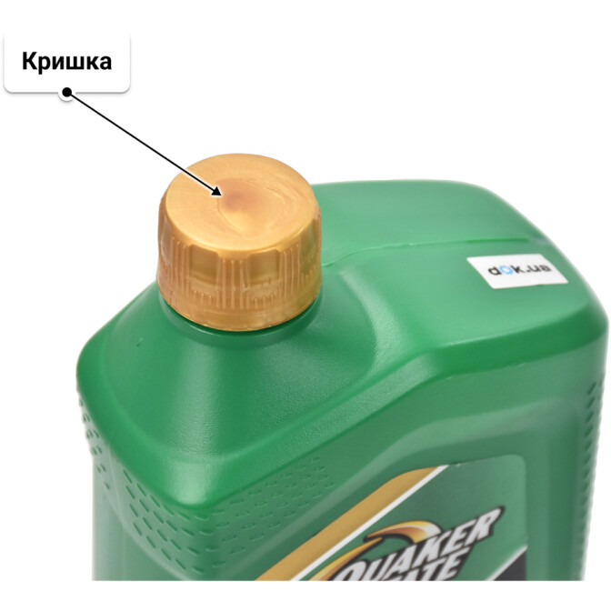 QUAKER STATE Full Synthetic 5W-20 моторна олива 0,95 л