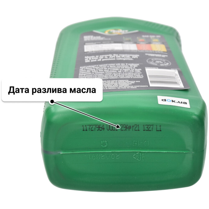 Моторное масло QUAKER STATE High Mileage 5W-30 0,95 л