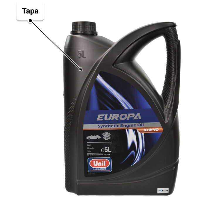 Моторное масло Unil Europa 10W-40 5 л