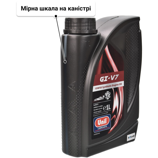 Unil GI-V7 10W-50 (1 л) моторна олива 1 л