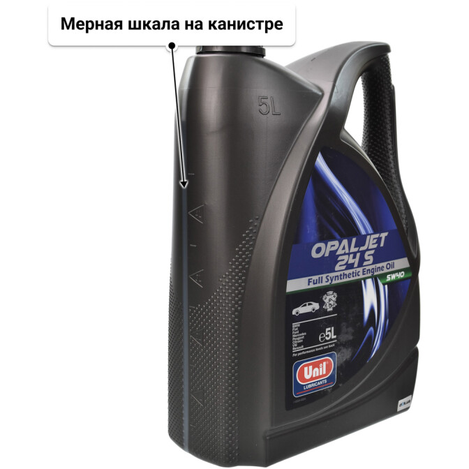 Моторное масло Unil Opaljet 24 S 5W-40 5 л