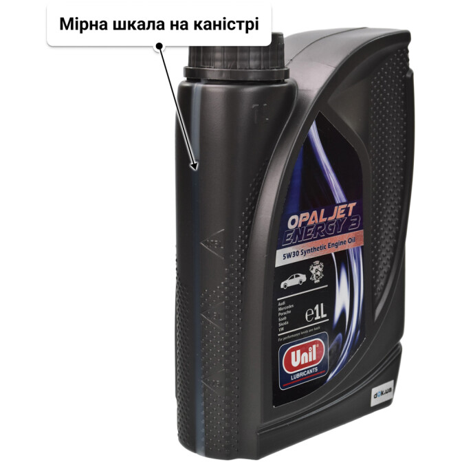 Моторна олива Unil Opaljet Energy 3 5W-30 1 л