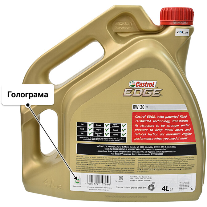 Castrol EDGE C5 0W-20 (4 л) моторна олива 4 л