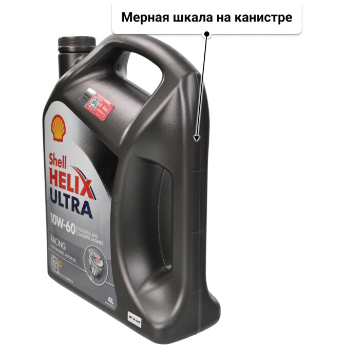 Моторное масло Shell Helix Ultra Racing 10W-60 4 л