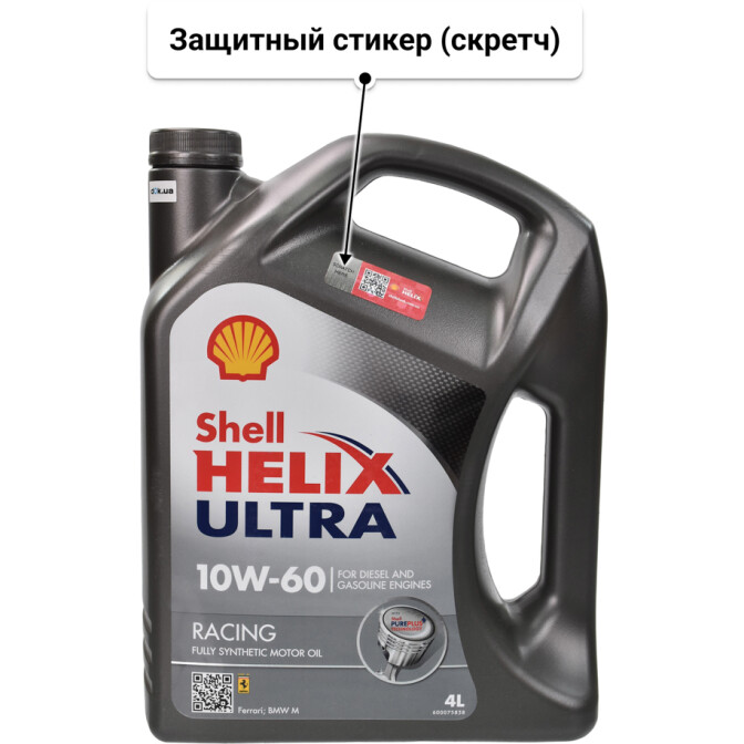 Shell Helix Ultra Racing 10W-60 моторное масло 4 л