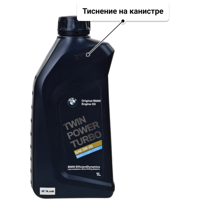 Моторное масло BMW Twinpower Turbo Oil Longlife 14 FE+ 0W-20 1 л