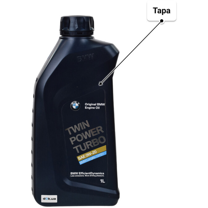 BMW Twinpower Turbo Oil Longlife 14 FE+ 0W-20 моторна олива 1 л