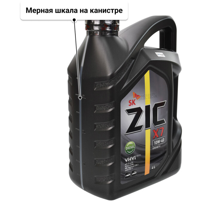 ZIC X7 Diesel 10W-40 (4 л) моторное масло 4 л