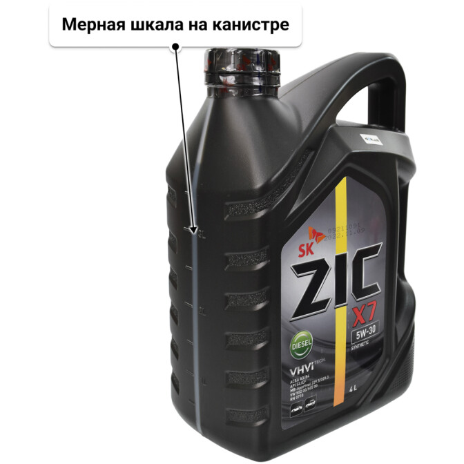 Моторное масло ZIC X7 Diesel 5W-30 для Lada Kalina 4 л