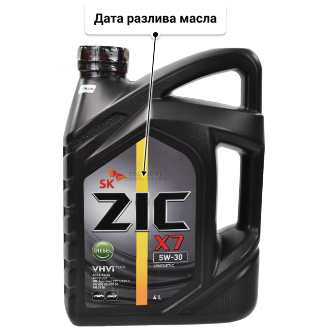 Моторное масло ZIC X7 Diesel 5W-30 4 л