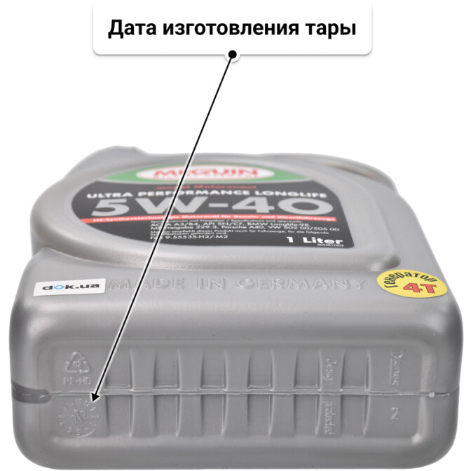 Meguin Ultra Performance Longlife 5W-40 моторное масло 1 л