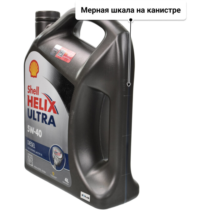 Моторное масло Shell Helix Diesel Ultra 5W-40 4 л