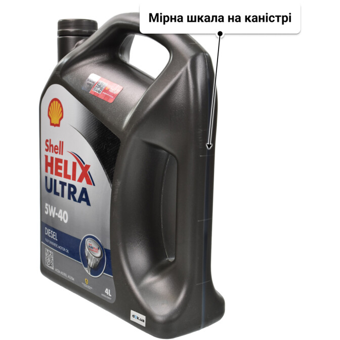 Моторна олива Shell Helix Diesel Ultra 5W-40 4 л