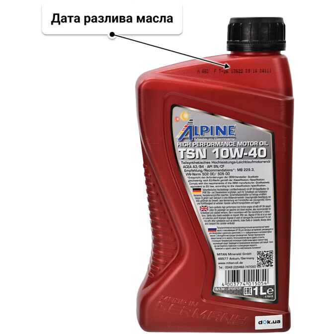 Моторное масло Alpine TSN 10W-40 1 л