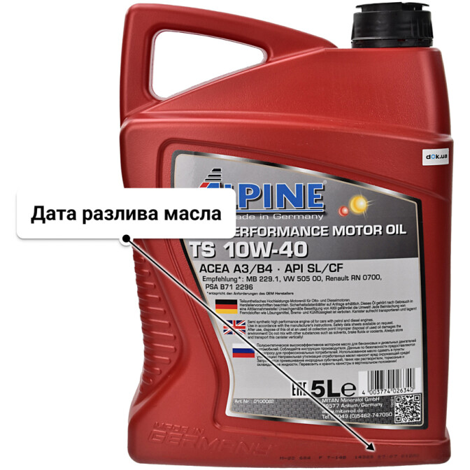 Моторное масло Alpine TS 10W-40 5 л