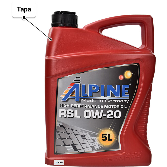 Alpine RSL 0W-20 (5 л) моторное масло 5 л