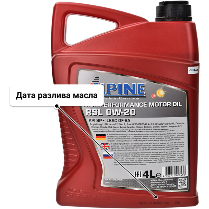 Моторное масло Alpine RSL 0W-20 4 л