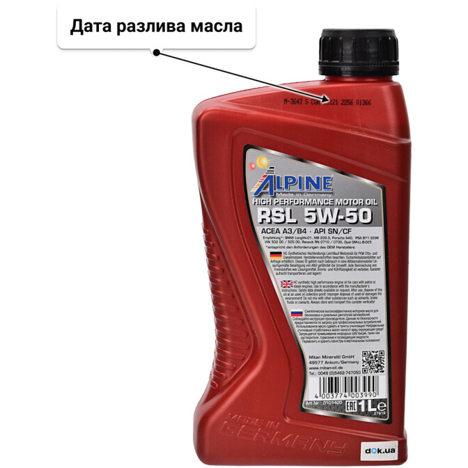 Моторное масло Alpine RSL 5W-50 1 л