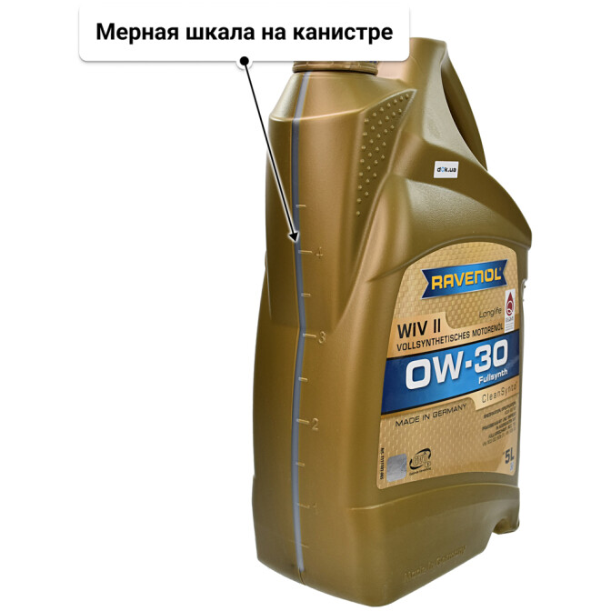 Моторное масло Ravenol WIV ІІ 0W-30 5 л