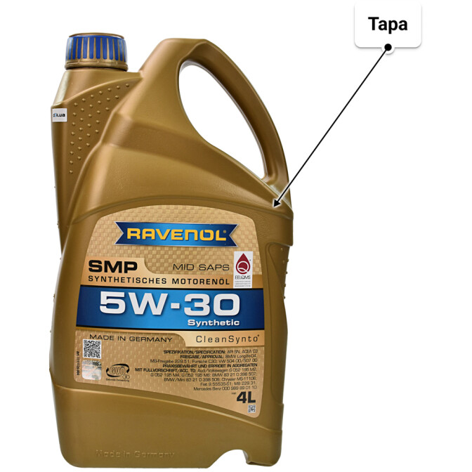 Моторное масло Ravenol SMP 5W-30 4 л