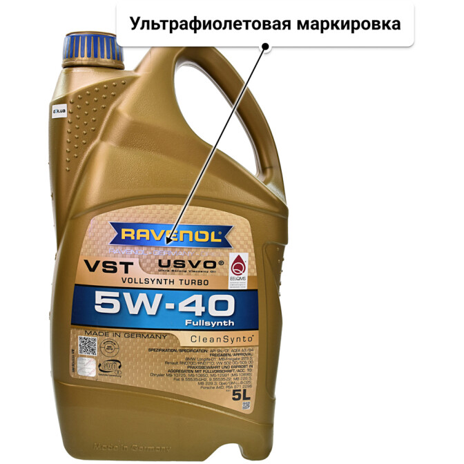 Моторное масло Ravenol VST 5W-40 5 л