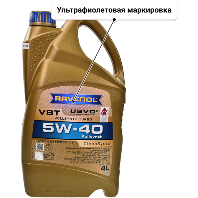 Моторное масло Ravenol VST 5W-40 4 л