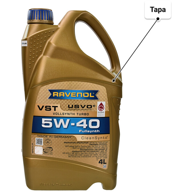 Моторное масло Ravenol VST 5W-40 4 л