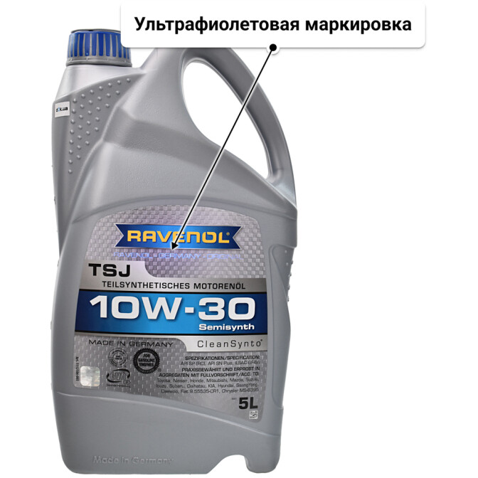 Моторное масло Ravenol TSJ 10W-30 5 л