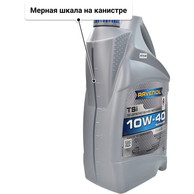 Моторное масло Ravenol TSi 10W-40 5 л