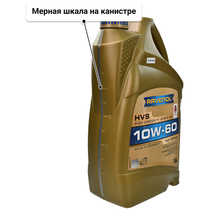 Моторное масло Ravenol HVS 10W-60 5 л