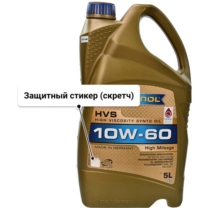 Ravenol HVS 10W-60 (5 л) моторное масло 5 л