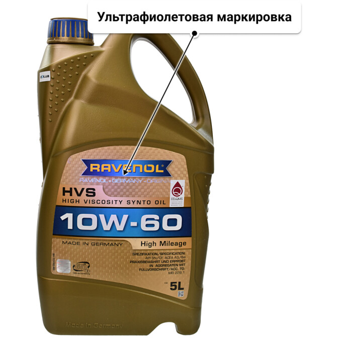 Ravenol HVS 10W-60 (5 л) моторное масло 5 л