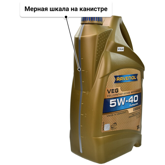 Моторное масло Ravenol VEG 5W-40 5 л