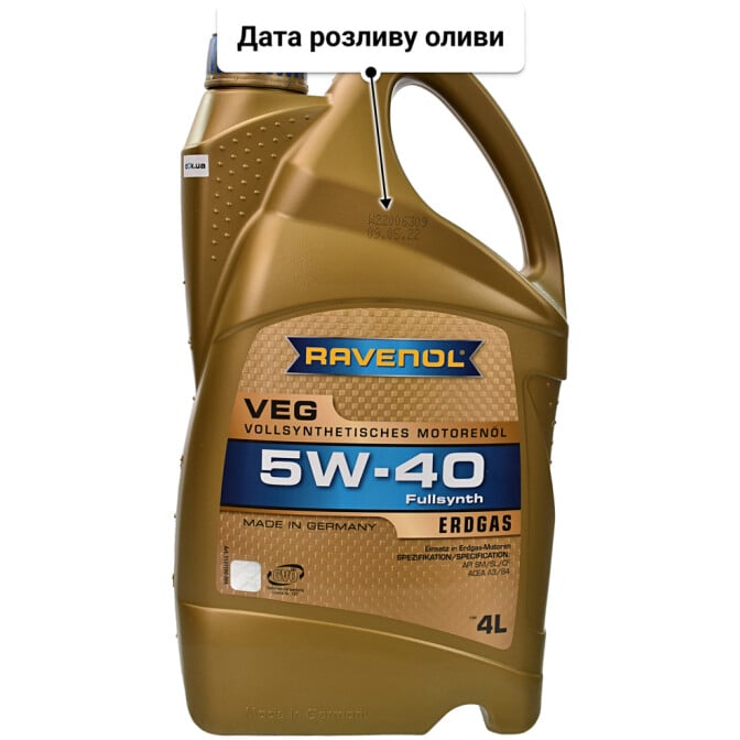 Моторна олива Ravenol VEG 5W-40 4 л