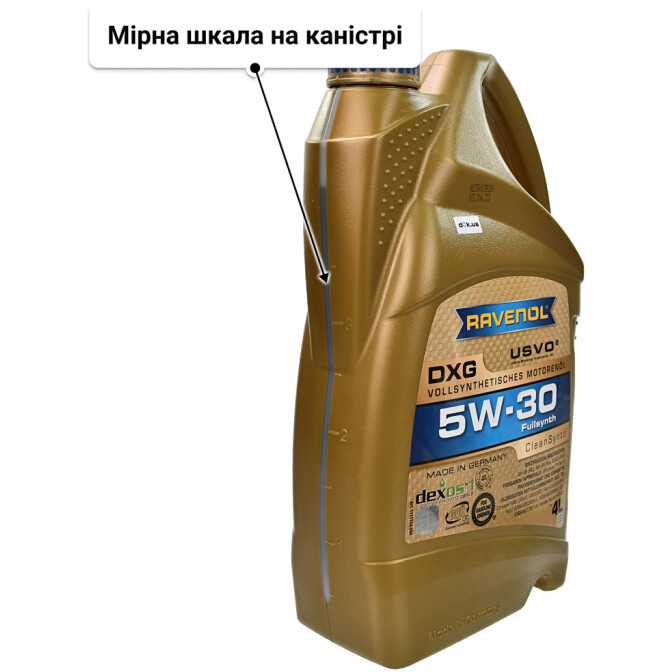 Ravenol DXG 5W-30 (4 л) моторна олива 4 л