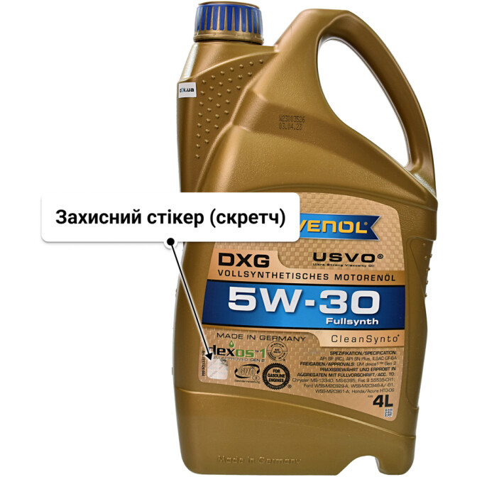 Моторна олива Ravenol DXG 5W-30 4 л